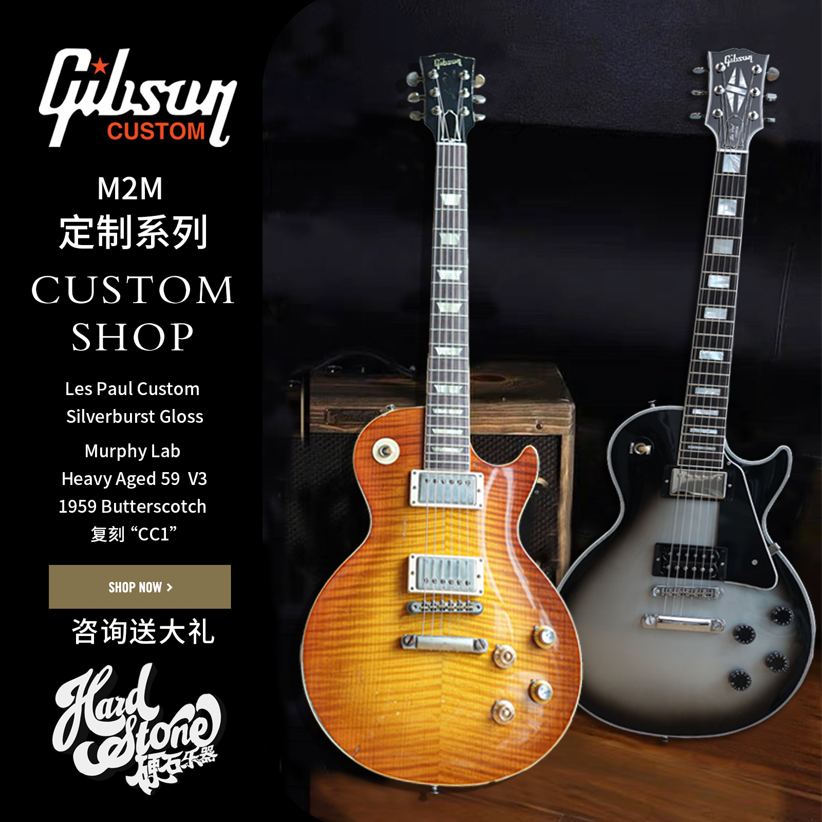 Gibson Custom Murphy Lab R9 1959 M2M 电吉他 墨菲实验室