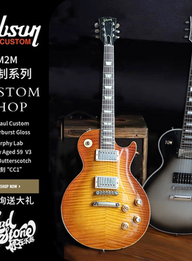 Gibson Custom Murphy Lab R9 1959 M2M 电吉他 墨菲实验室