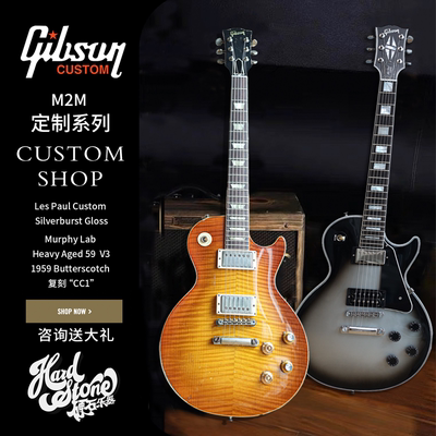 GIBSONCustom墨菲1959R9吉他