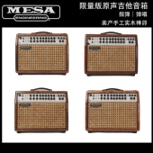 Rosette Mesa Boogie 300w双通道木吉他民谣原声电箱吉他专用音箱