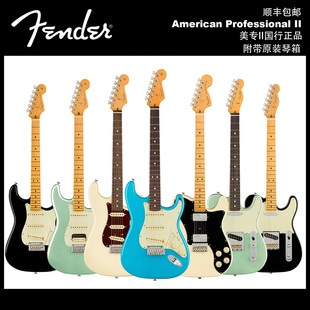 芬达 Fender 美专II 美专2代 Strat Tele ST 枫木 玫瑰木 电吉他