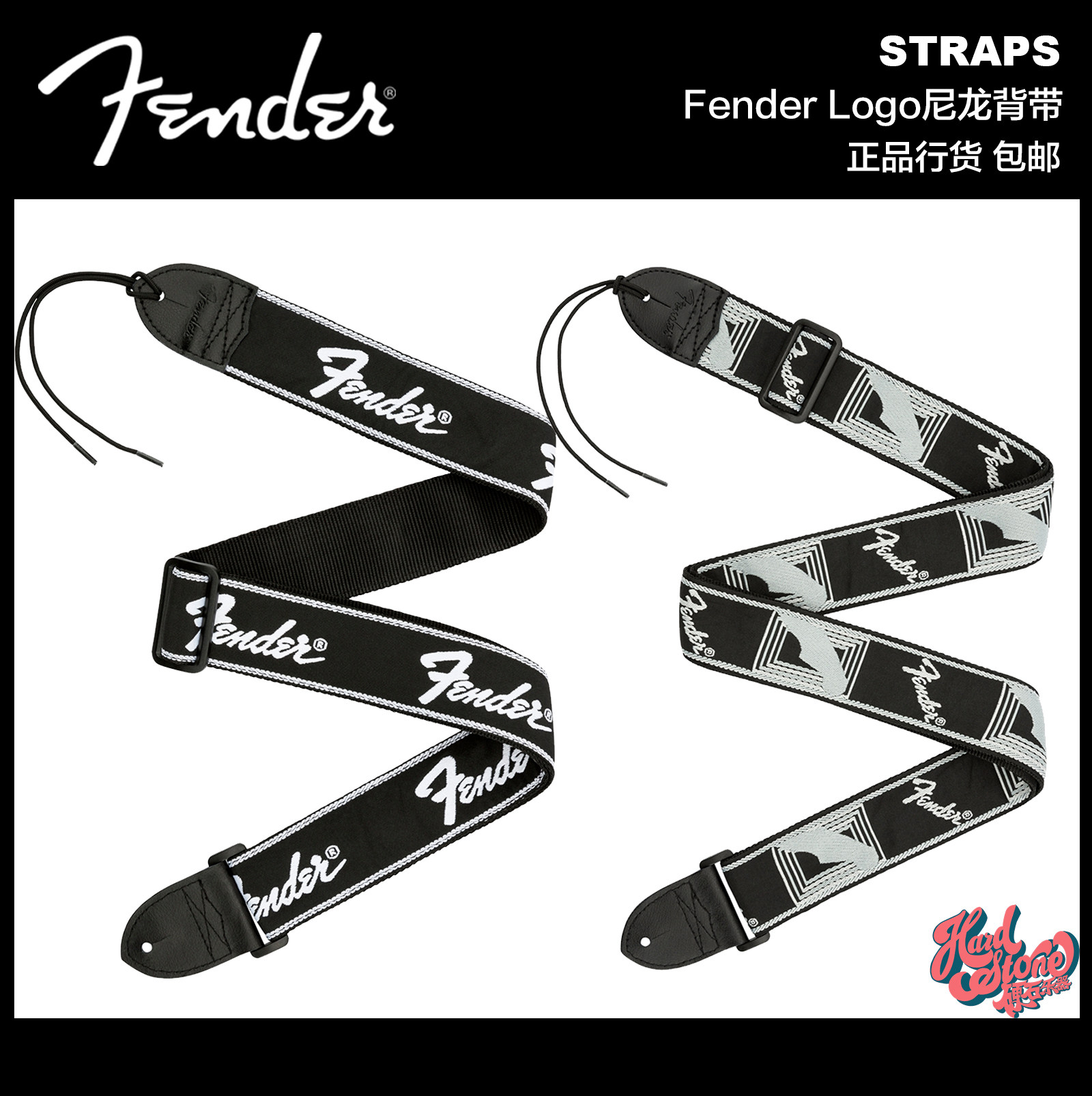 Fender芬德 经典织花系列 乐器背带 电吉他背带 木吉他 贝斯背带