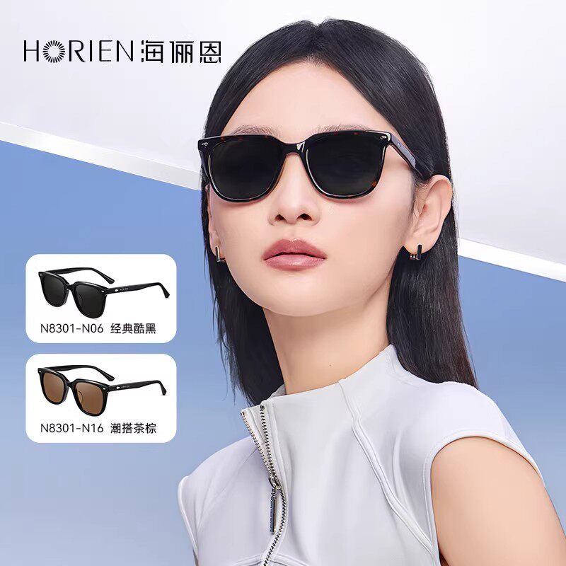 海俪恩太阳眼镜女黑超墨镜高级感女2026年新款防晒防紫外线N8301