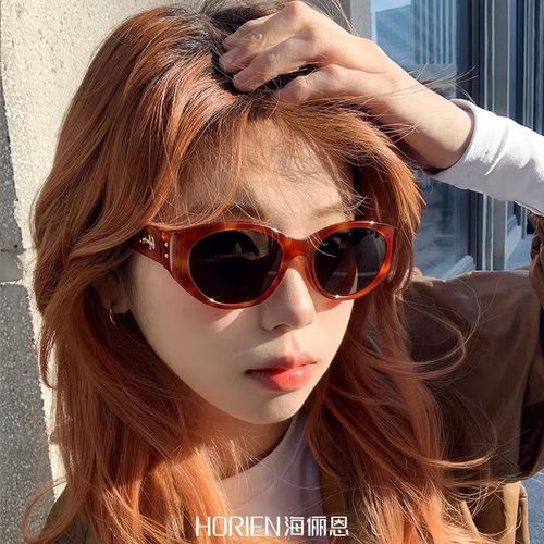 【啵啵镜】海俪恩复古时髦猫眼墨镜显脸小摩登椭圆眼镜男女ND028