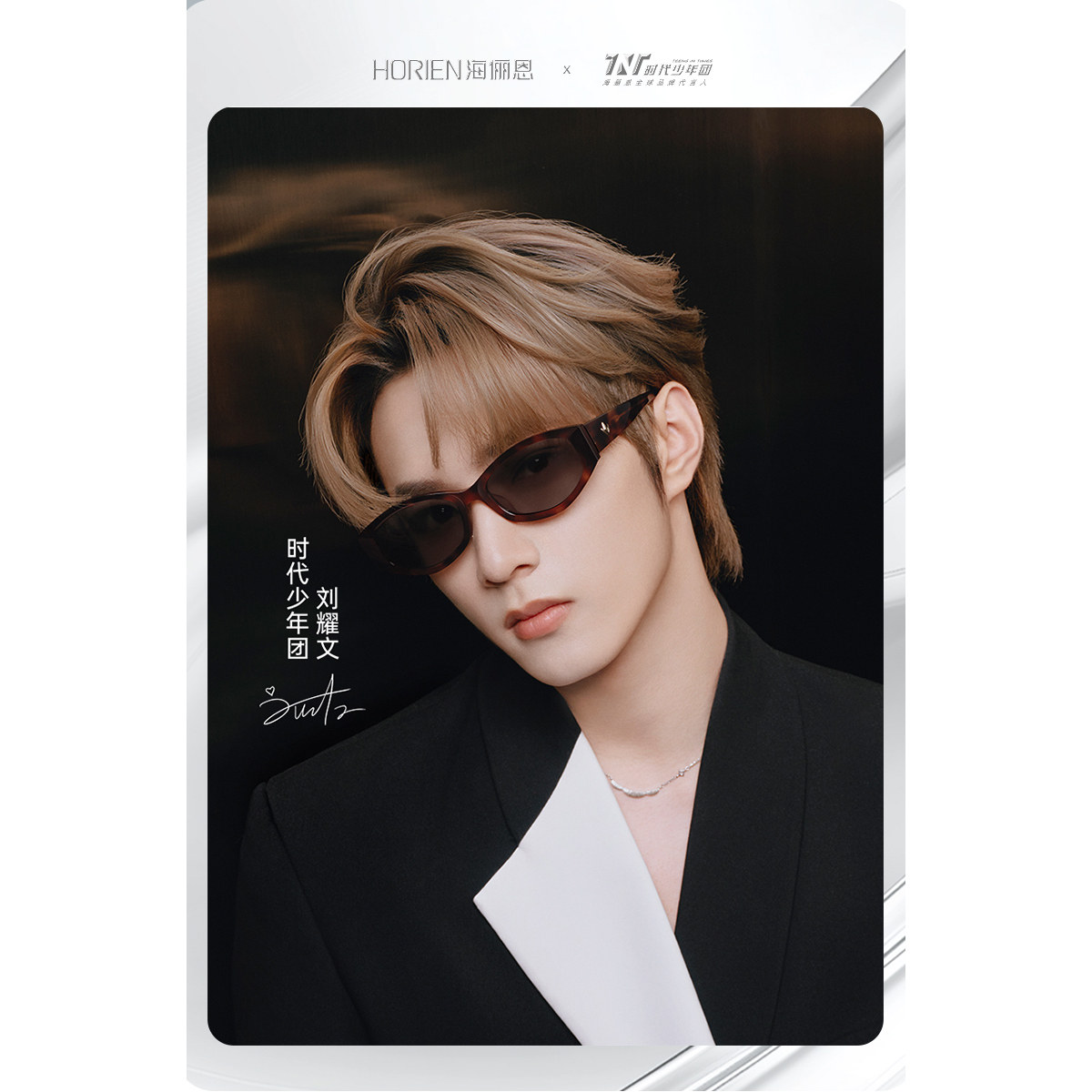 海俪恩玳瑁窄框太阳镜2026新款几何框修颜复古男女适用墨镜ND029