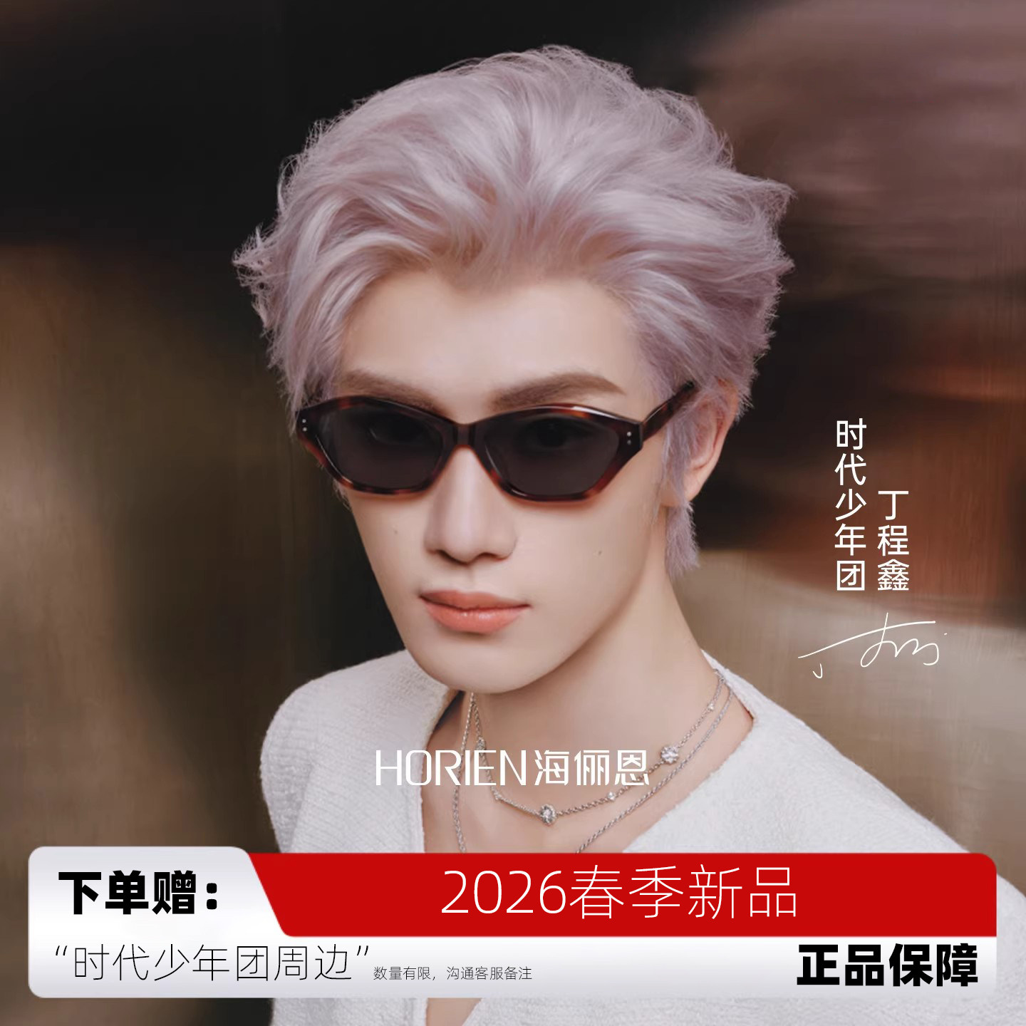 海俪恩优雅窄框猫眼玳瑁墨镜时尚潮流户外男防晒女款太阳镜N8603