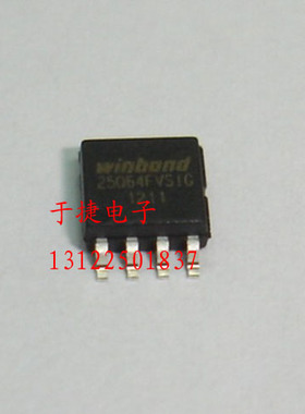 W25Q64FVSIG 华邦 WINBOND 原装 进口 现货 正品