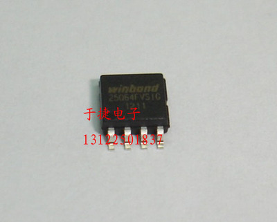 W25Q64FVSIG 华邦 WINBOND 原装 进口 现货 正品