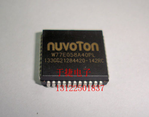 八位单片机 W77E058A40PL  NUVOTON 新唐 现货