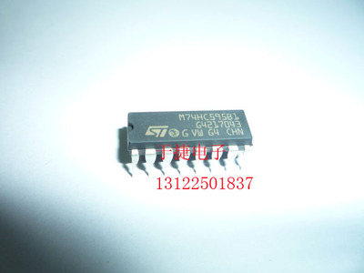 M74HC595BL ST 全新原装 现货 正品
