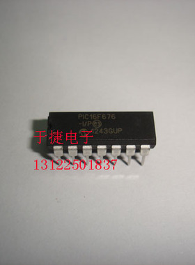 PIC16F676-I/P MICROCHIP芯微DIP 全新原装 正品 现货 正品