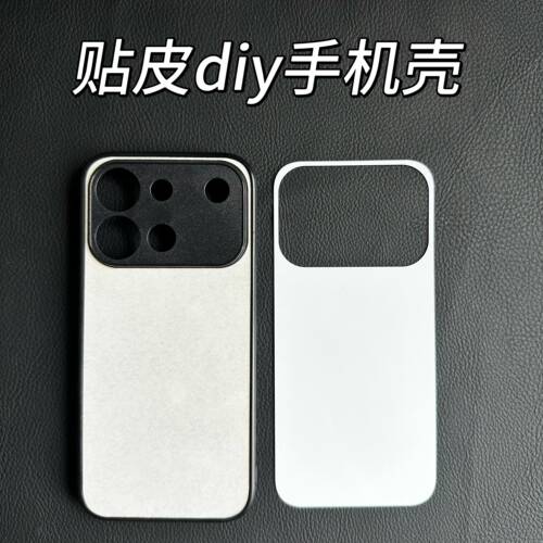 非遗宋锦手机壳diy凹槽适用vivo s60材料热转印背胶手机壳批发