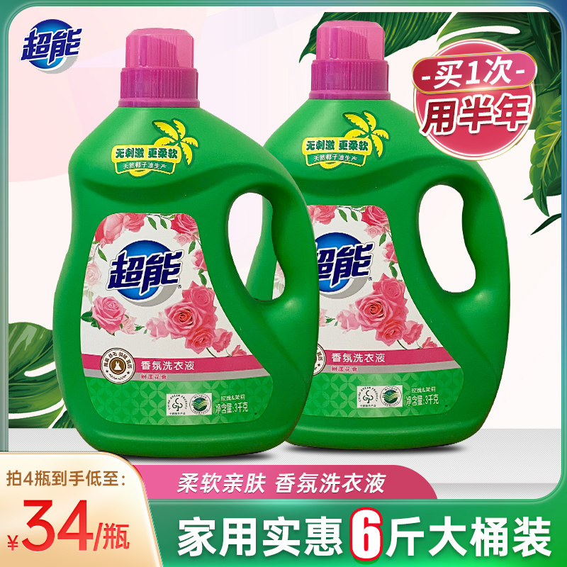 超能洗衣液香氛型3kg久留香温和洁净家用实惠装柔护衣物整箱大桶