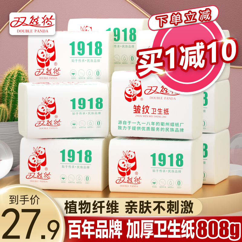 皱纹平板纸柔韧吸水速溶