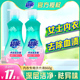 超能内衣清洗液洗内裤 专用液860g长效抑菌持久留香女士内衣裤 专用