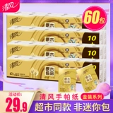 Носовой платок, милые бумажные салфетки, портативная маленькая небольшая сумка, компактный формат для ношения с собой