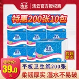 Jieyun tablet raving presence, сантехническая бумага, туалетная туалет, туалетная бумага Домашнее домашнее специальное предложение специальное предложение для партии 200 кусочков из 10 упаковок