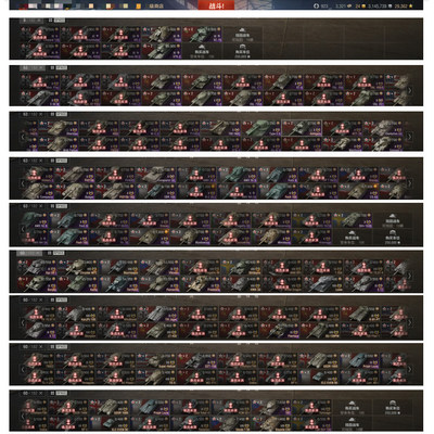 坦克世界账号 亚Steam 63X 9辆11级 180VIP BZT-70 260 福熙155