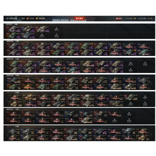 坦克世界账号360 45X（26X在库）5辆11级 1千VIP WT12 152 黄金59