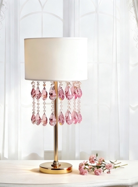 SY浪漫粉色水晶全铜台灯欧美法式公主女儿房间桌边卧室床头灯饰