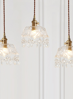 SY精致全铜花碗水晶吊灯法式卧室床头灯餐厅吧台过道衣帽间纯铜灯