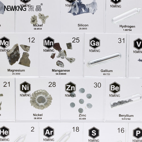 流晶 元素立方体创意化学周期表单质摆件教学亚克力标本内埋49~72