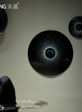 流晶立体现代质感挂画墙饰装置