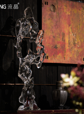 NEWKNG流晶新中式天然透明太湖石