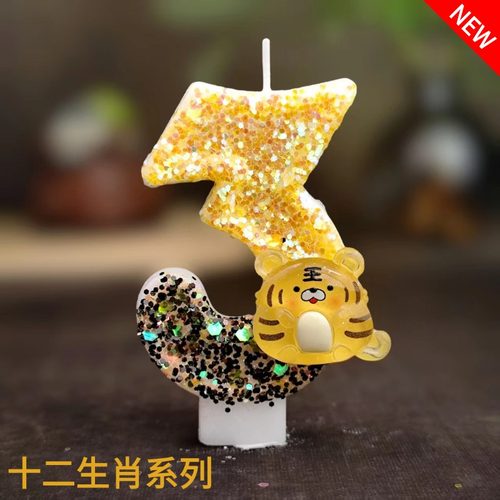 十二生肖创意可爱生日蜡烛0-9