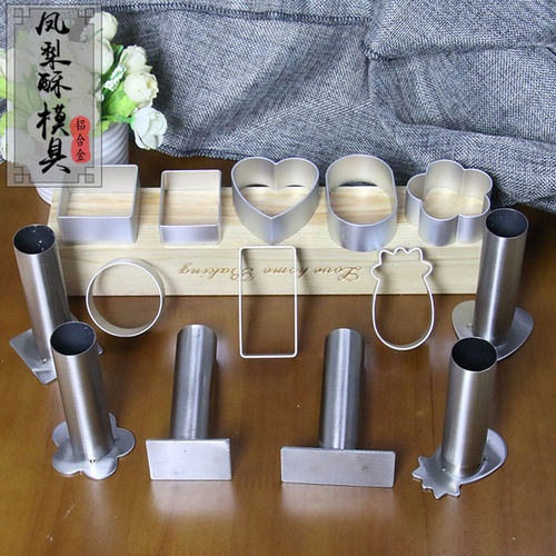蔓越莓曲奇饼干凤梨酥模具饼干模