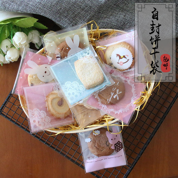 自封饼干袋雪花酥自粘曲奇凤梨酥糖果袋月饼蛋黄酥包装袋100个