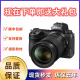 Nikon 尼康Z6II单机身Z6II全画幅高清数码 专业微单套机z6二代