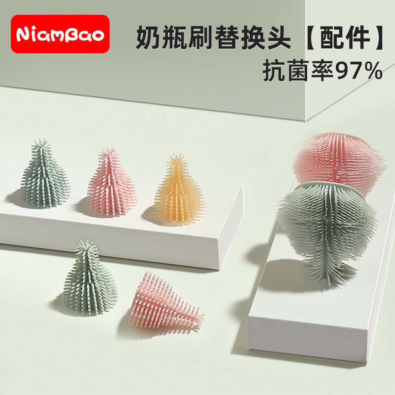 奶瓶奶嘴替换头刷配件奶瓶清洗工具底座放置收纳沥水晾干架可折叠图片