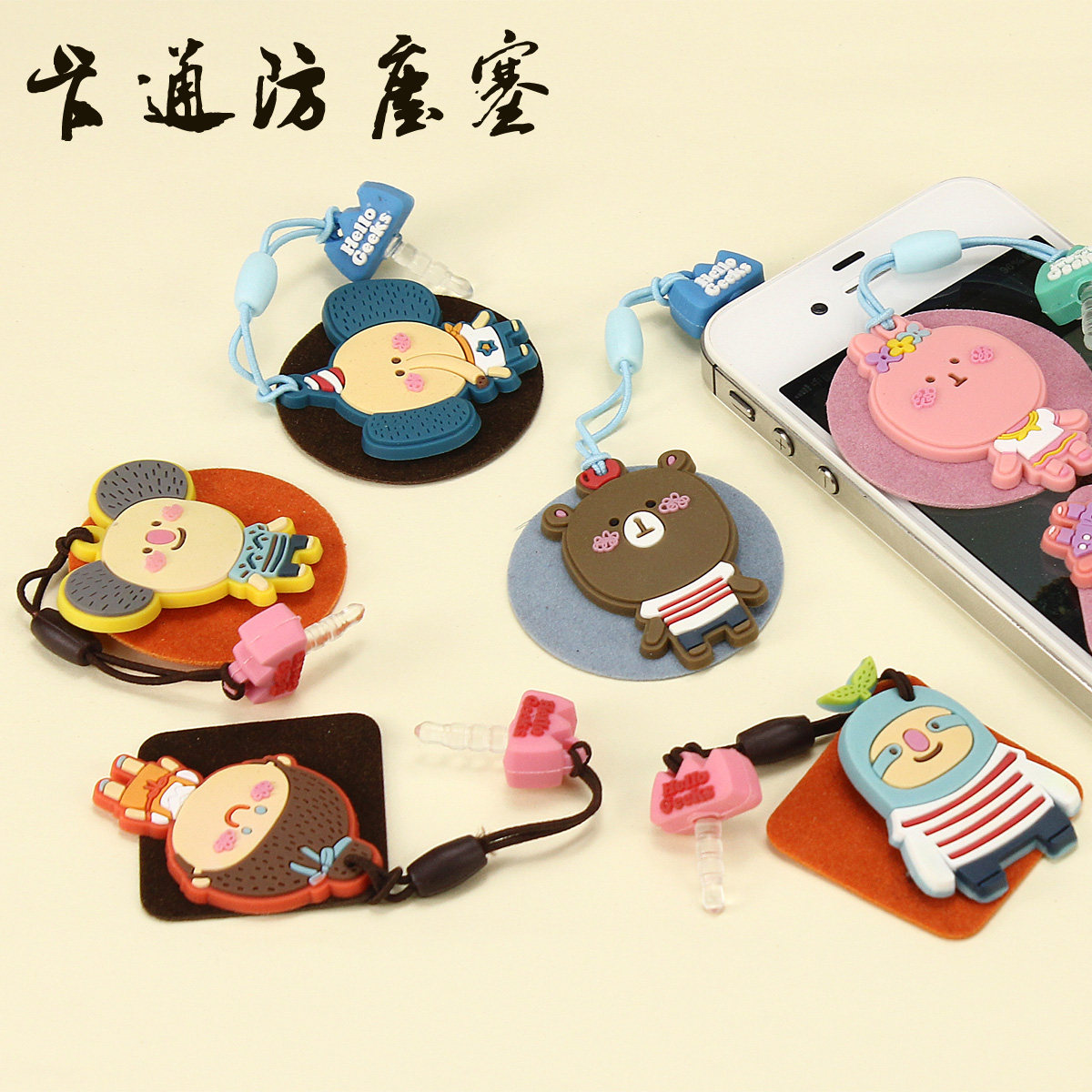 Connecteur pour téléphone portable - Ref 321509 Image 1