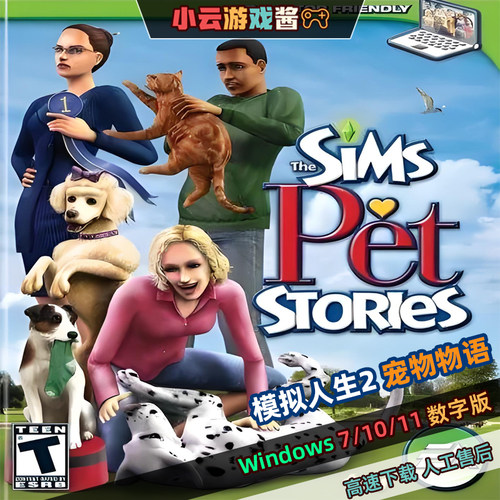 电脑单机宠物物语剧情模拟经营