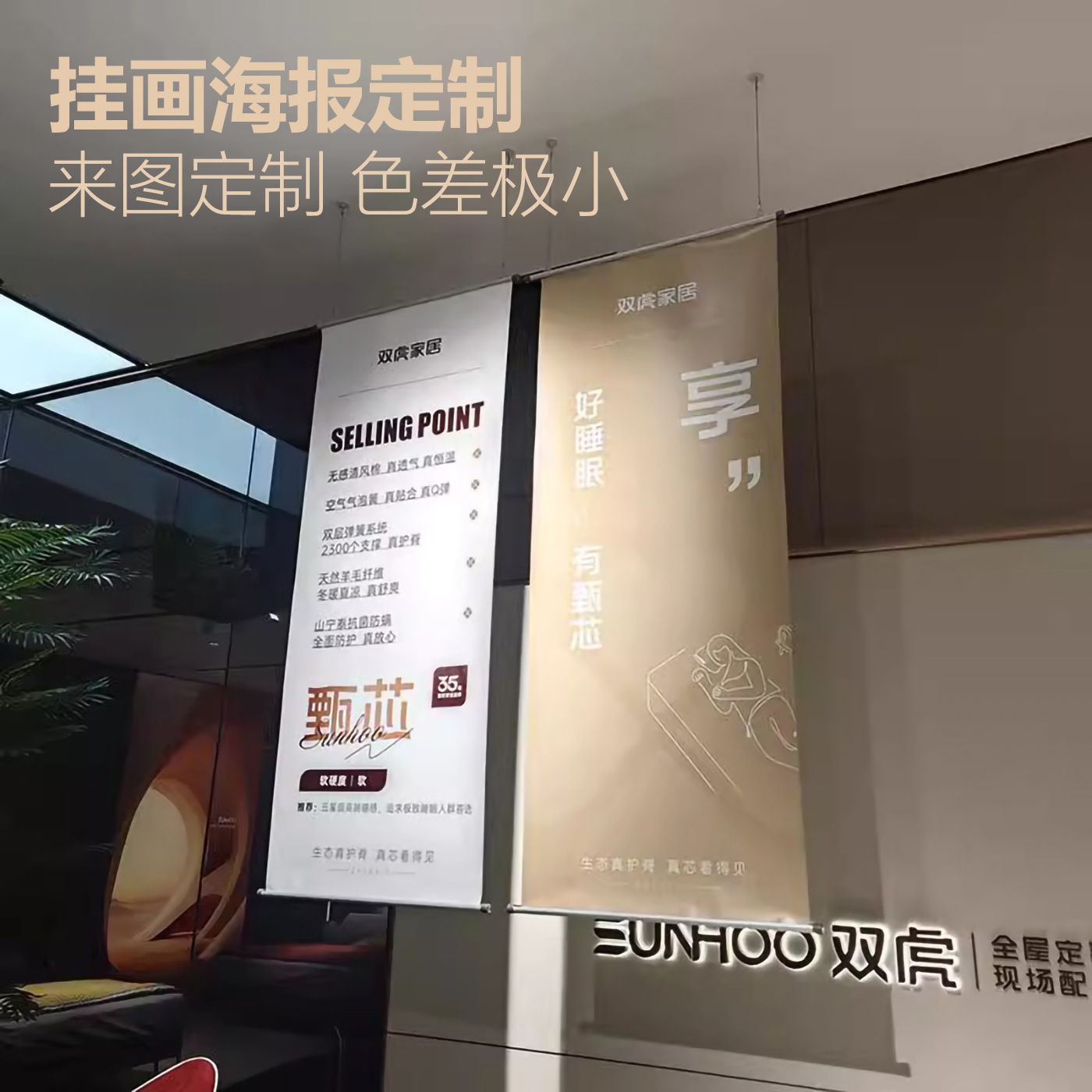 展厅展会海报挂画定制喷绘油画布