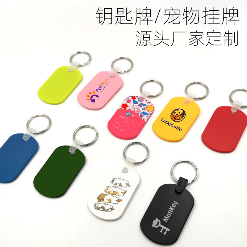 钥匙扣汽车旅馆酒店钥匙牌复古图片