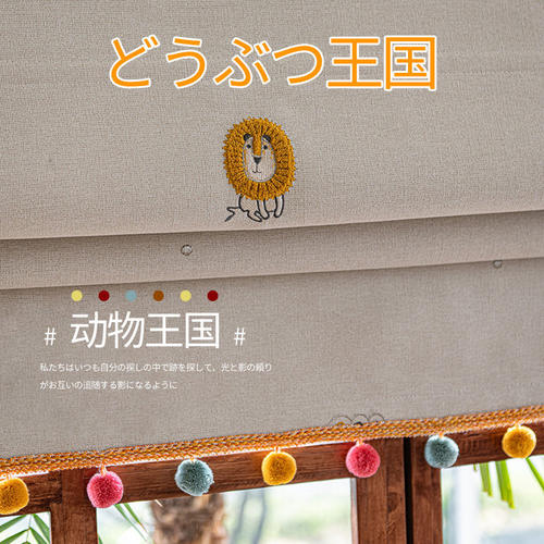 狮子王遮光罗马帘新款折叠帘遮光窗帘高级感升降帘卷帘儿童卧室