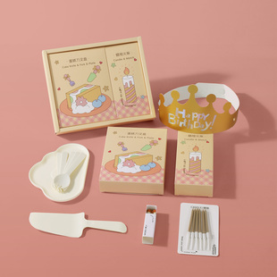 食客工具生日蛋糕盘子一次性蜡烛生日帽火柴六合一马卡龙盒装餐具