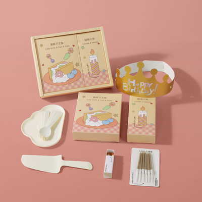 蛋糕一次性刀叉盘蜡烛生日帽礼盒