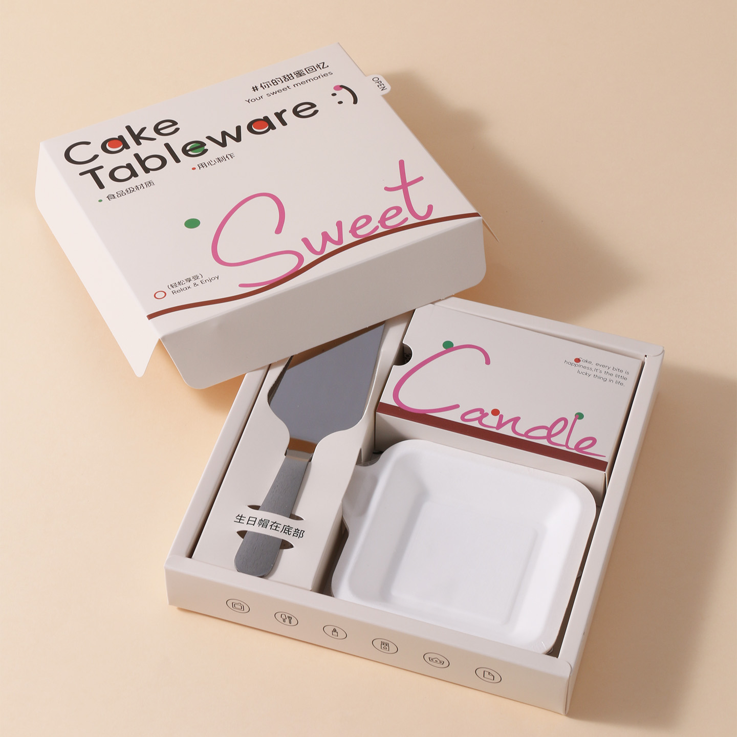 蛋糕刀叉盘不锈钢七合一简约盒装