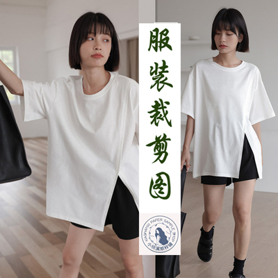 A113勇裁记服装纸样设计感