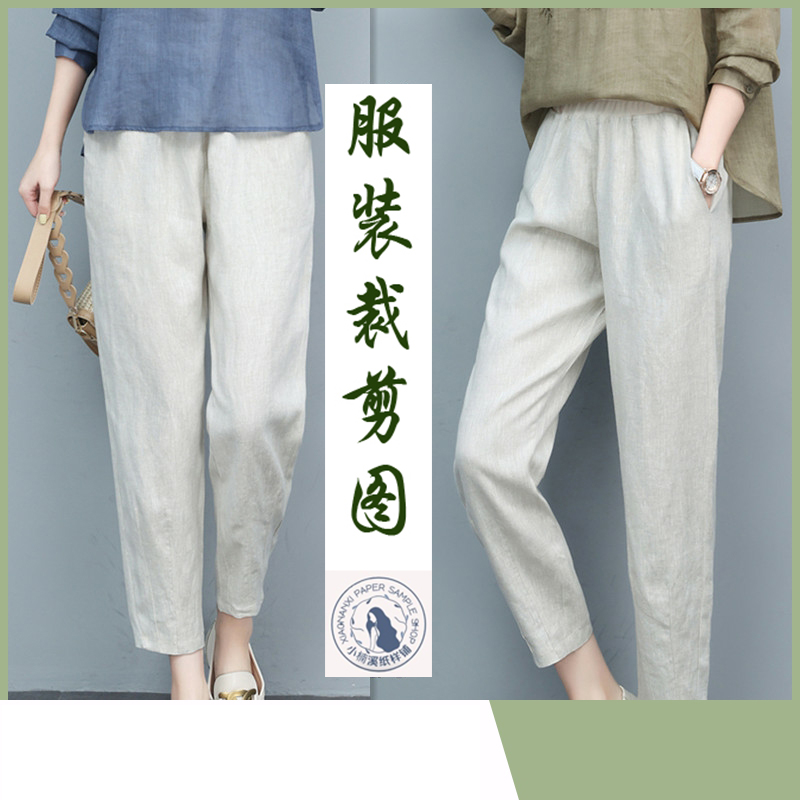 A188衣弘纸样母亲节礼物