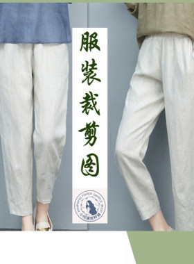 A188衣弘纸样母亲节礼物