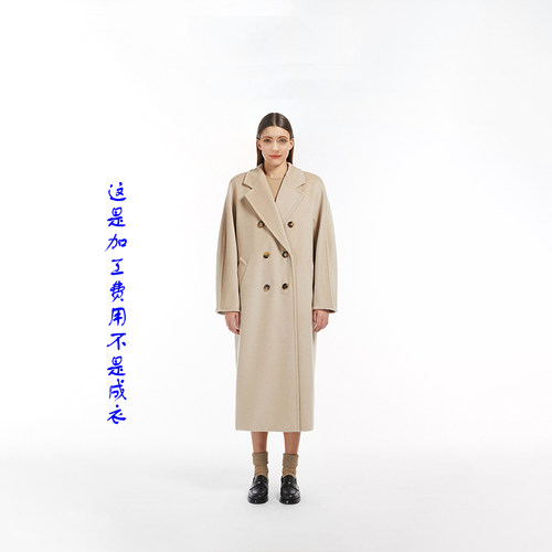 接【经典款】Max家 来料加工私人订制 101801Madame经典大衣0180