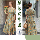 背后系带碎花连衣裙裁剪缝纫打版 新款 图 纸样夏季 A099衣弘服装