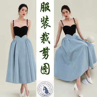 A178衣弘纸样吊带抹胸大裙摆礼服连衣裙做衣服裁剪牛皮纸图样