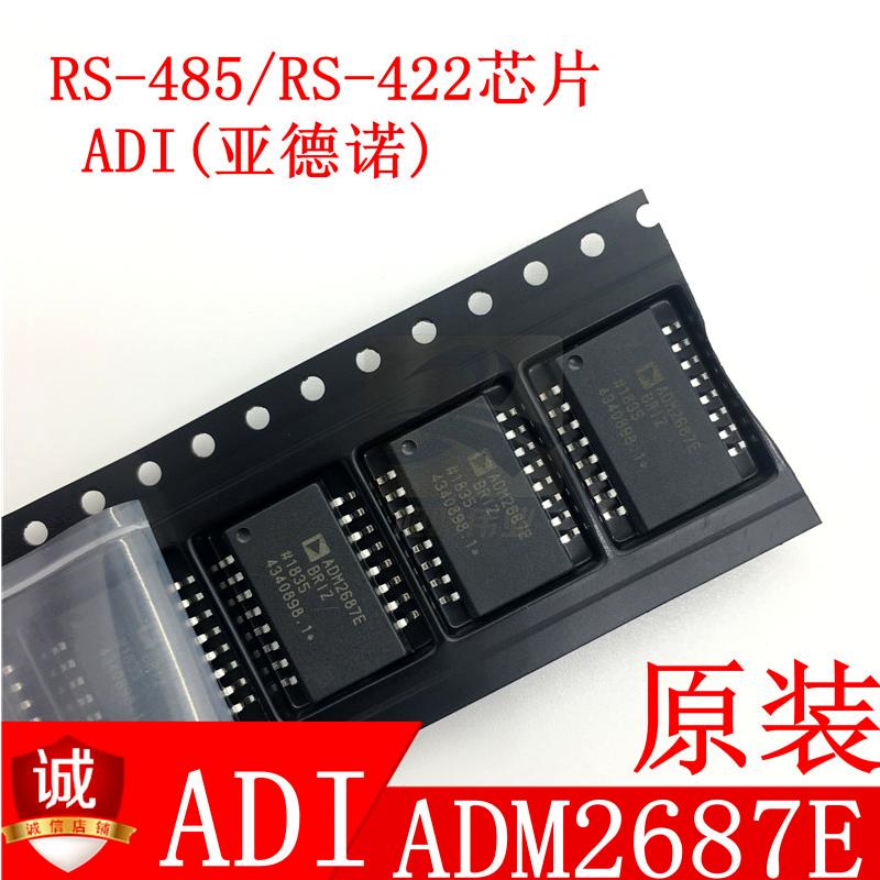 ADM2687EBRIZ  数字隔离器SOIC16 RS-485/RS-422芯片 只供原装ADI|ruв категории Цифровые аксессуары, рынок электронных компонентов, IC интегральная схема/мотор, IC интегральная схема - от Buy2taobao.com для оказания профессиональной услуги покупки агента Taobao