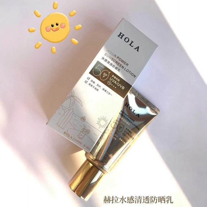 赫拉水感清透防晒乳50倍轻薄隔离防护三合一清爽不油腻男女四季