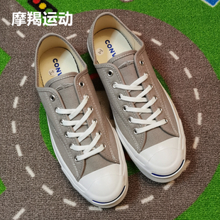 Converse匡威 1970s梨花灰 男女复古款低帮开口笑帆布鞋155589C